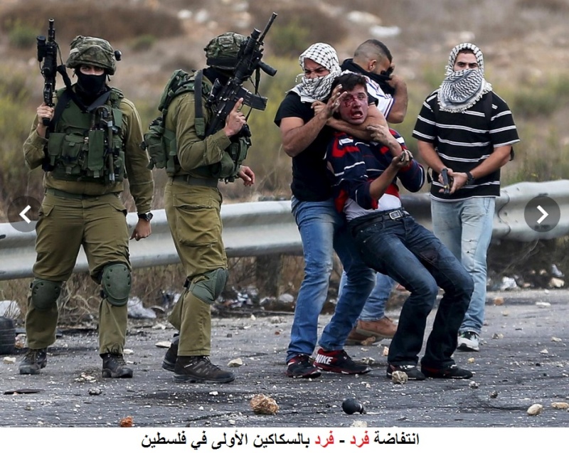 صور من فلسطين انتفاضة الأولى الأفراد السكاكين في جسد الصهاينة 2511