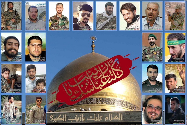 صور بوستر بأسماء 20 ضابطا إيرانيا سقطوا قتلى بسوريا 319110