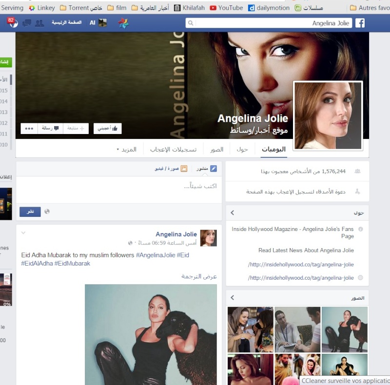 كيف هنأت أنجلينا جولي المسلمين بعيد الأضحى؟ وحسابها على فيس بوك 320