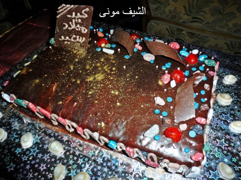 تورتة عيد ميلاد بسيطة وشيك بجناش الشوكولاته للمبتدئات من مطبخ الشيف مونى بالصور 3510