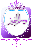 لكل مرض عصير 3h51010