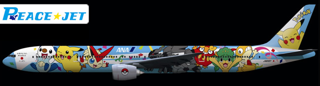 Neues Flugzeug im Pokemon-Design 20110510