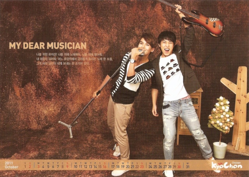 [Super Junior] Calendrier 2011 avec Kyochon Super_24