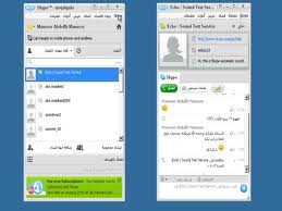 Skype 5.3.0.111  Ououso11