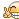 kak kak