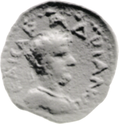 Monnaie provinciale de Hadrien, Amphipolis -1599310
