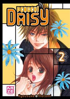 Dengeki Daisy Volume11