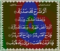 من اعجاز القرآن Oyoyoo11