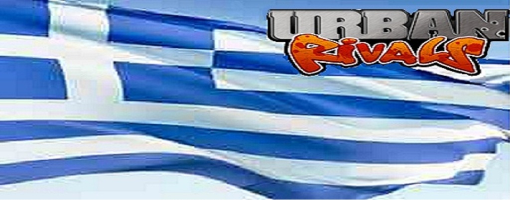Urban-Rivals Greek Forum