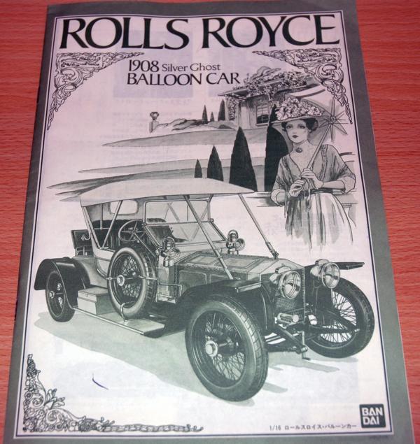 Rolls Royce Silver Ghost Ballon Car 1908 1/16 von Bandai Rr011