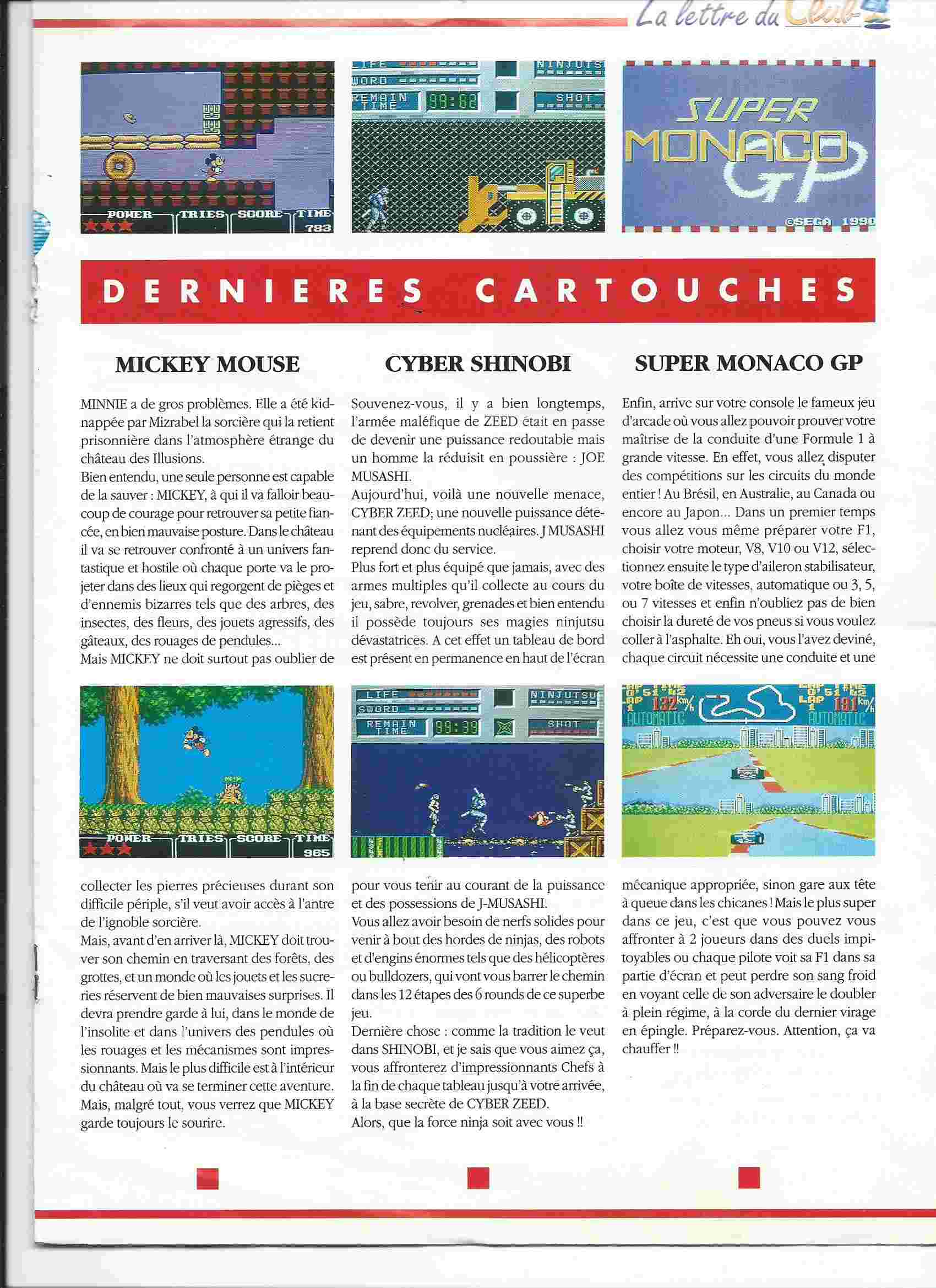 Magazine "Sega News" 01310