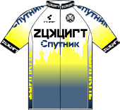 Election du plus beau maillot 2017 Zukunf12