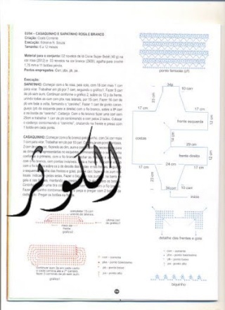  كروشيه للاطفال بالباترون Crochb11