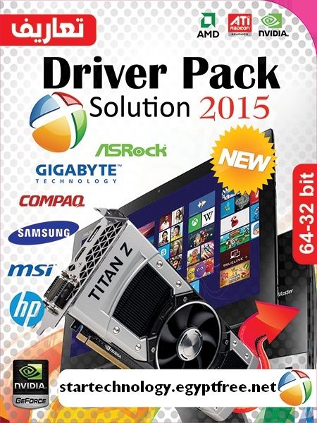 اسطوانة التعريفات العملاقة الشاملة لجميع انواع التعريفات DriverPack Solution 15.10 Final في احدث إصدار الداعم لويندوز 10 الجديد تحميل مباشر A30e4b10