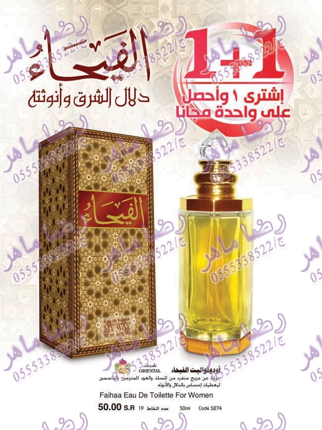 **حصري وقبل الكل اتفضلوا كتالوج شهر رجب شعبان / يونيو ويوليو 2011 الجديد ( الكتالوج الحالي )  910