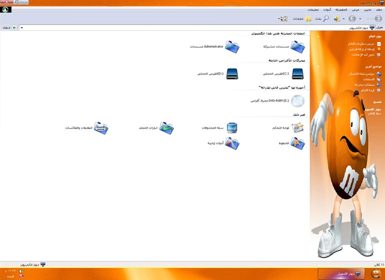 > لمحبي النسخ العربية نسخة الاكس بي الرائعه Windows Xp Linux 2011 بتعريفات الساتا بمساحة 606 ميجا على اكثر من سيرفر Ousu_310