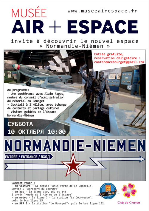 Conférence et Présentation de l'Espace « Normandie-Niémen » le 10 octobre 2015 pour faire découvrir le Musée de l'Air et de l'Espace à la communauté russophone en France Le_bou10