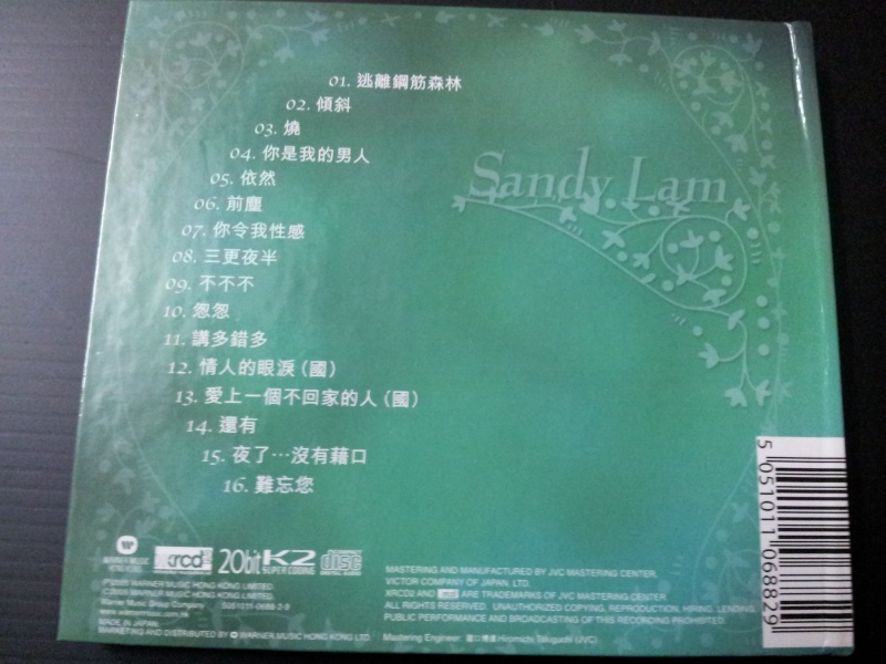 Sandy Lam (林憶蓮) Best of, XRCD Sandy110