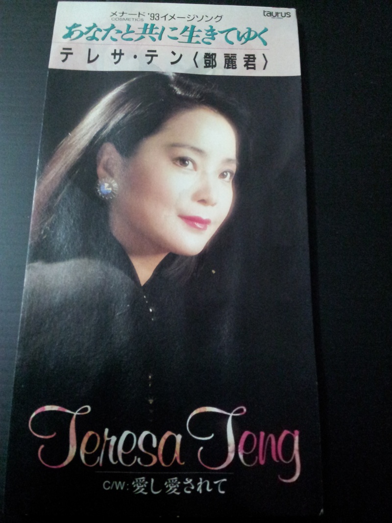 Teresa Teng(鄧麗君) Japan 1993 - 3" inch CD Single ANATA TO TOMONI IKITEIKU (Reserved) Teresa10