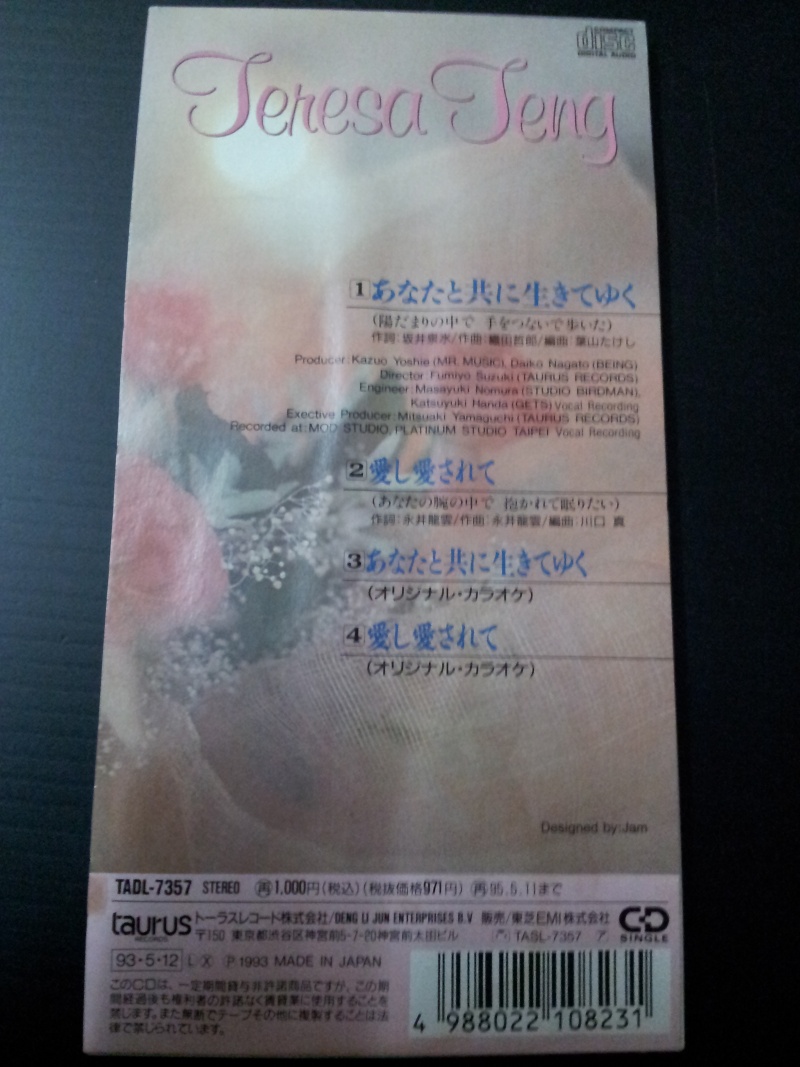 Teresa Teng(鄧麗君) Japan 1993 - 3" inch CD Single ANATA TO TOMONI IKITEIKU (Reserved) Teresa11