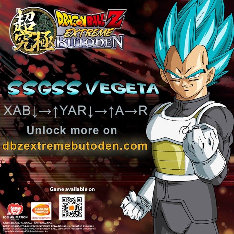 [Speeding Test] Dragon Ball Z Extreme Butoden - 3DS 12118710