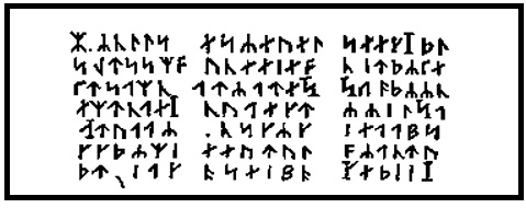 Enigme 4 - décodée : reliquat HACHE = H Runesj10