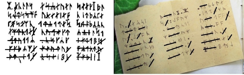 Enigme 4 - décodée : reliquat HACHE = H Runesj12