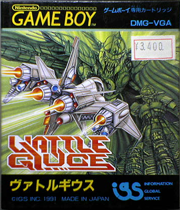 Vattle Giuce (Game Boy) Vattle10