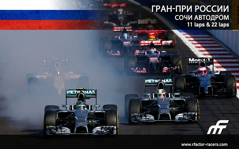 rFR GP S9 - 03 - Russia Grand Prix - Event Sign In Rfr-so10