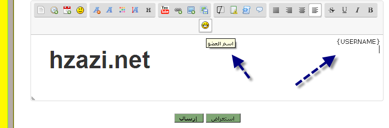 كود وضع اسمك داخل الموضوع 1111