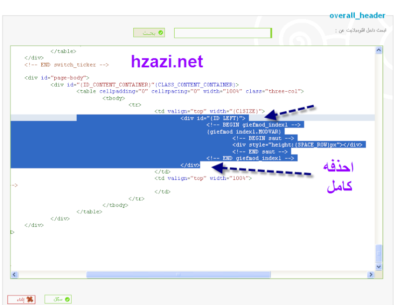 العناصر المستقله اعلى المنتدى 8810