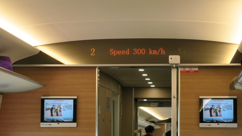 La Chine en trains Img_1513