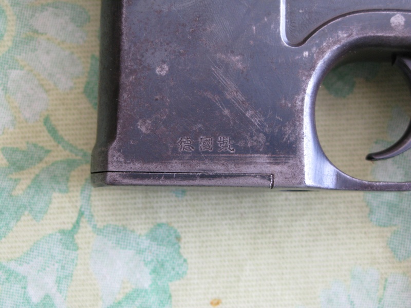 mauser C96 - Page 7 Img_5510