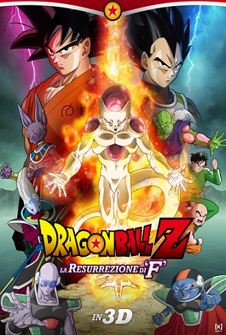 Dragon Ball – La resurrezione di F (2015) 2015-064