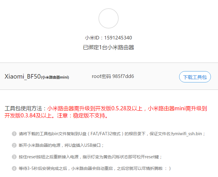 Bộ phát wifi từ mi-nhon đến khủng của Xiaomi Xiaomi10