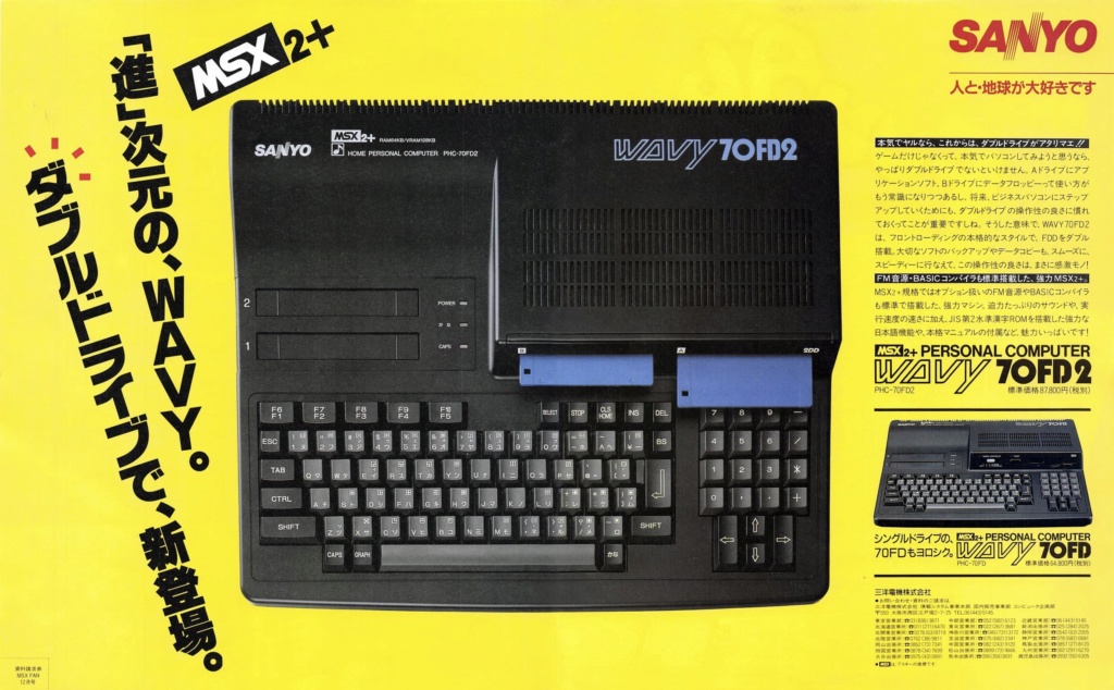 * MSX * LE STANDARD DU FUTUR  - Page 22 Sanyo_10