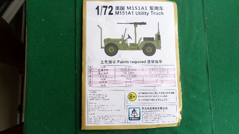 M151A1 Utility truck [S-Model 1/72] M151_029