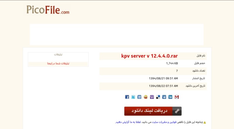  Nimbuzz: KPV SERVER V 12.4.4 [ with 22 language and support to all jabber clients ] Nimbuz10