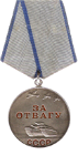 Гайд по наградам-ордена -медали-почётные знаки 1010