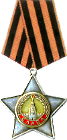 Гайд по наградам-ордена -медали-почётные знаки 1311