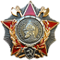 Гайд по наградам-ордена -медали-почётные знаки Aeez_z11