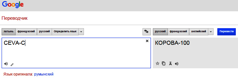 Французский перевод москва