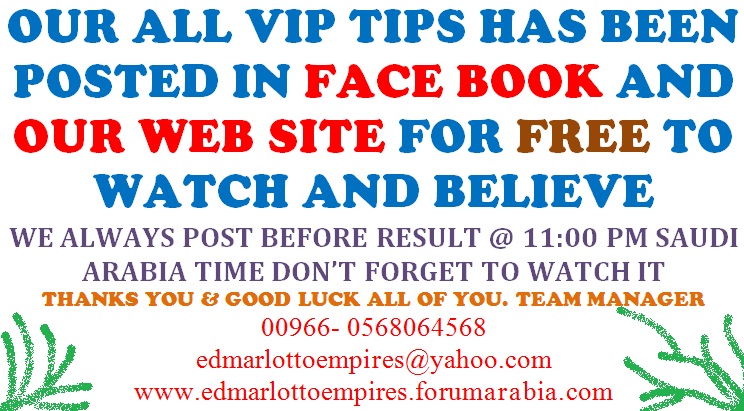 OUR ALL VIP TIPS HAS BEEN POSTED BEFORE RESULT 01/OCTOBER/2015 @ 11:00 PM SAUDI ARABIA TIME  00_day10