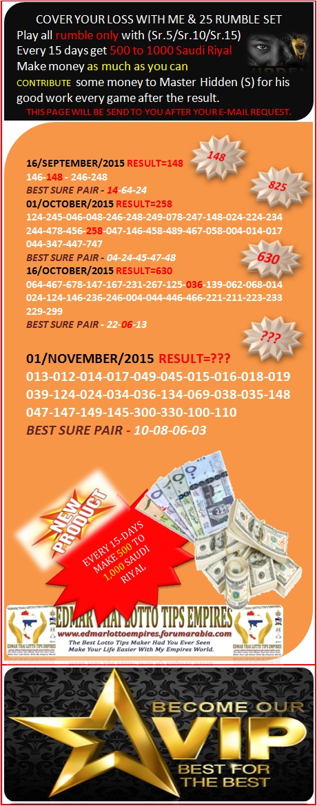 VIP DATA FOR ALL MEMBER BEFORE THE RESULT 01/NOVEMBER/2015 11:00 MORNING(FREE VIEW -UPDATE-DONE) Cover_17