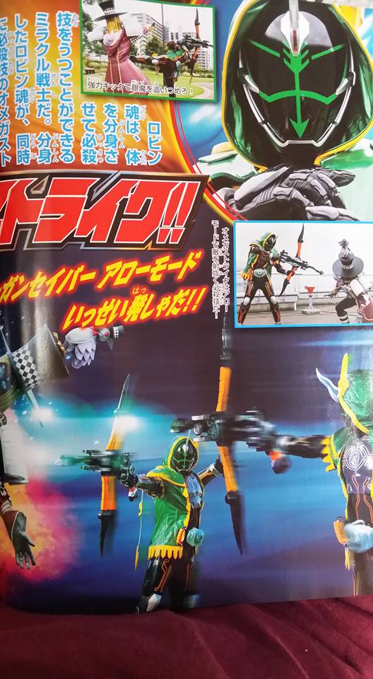 Kamen Rider Ghost - Page 6 12049110