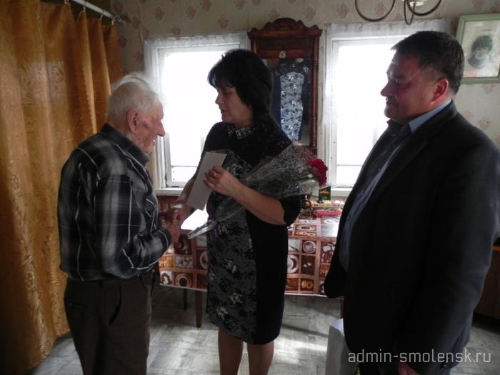 Поздравления с юбилеем Леонова Егора Григорьевича 143