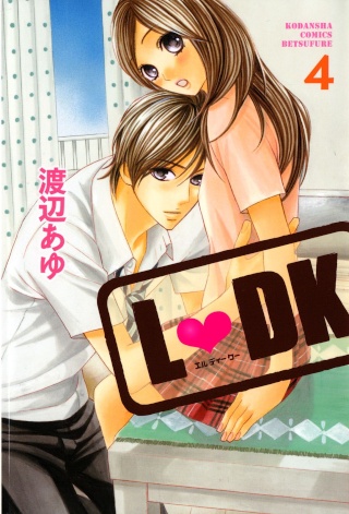 L♥DK ou L-DK [2009] [manga] L-dk-t10