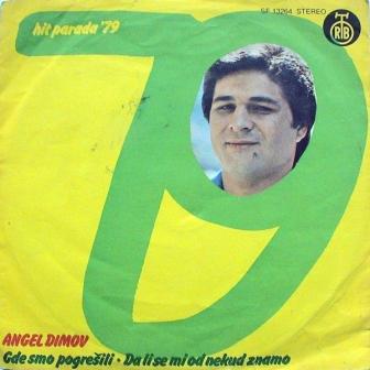 Angel Dimov - Diskografija  Folder74