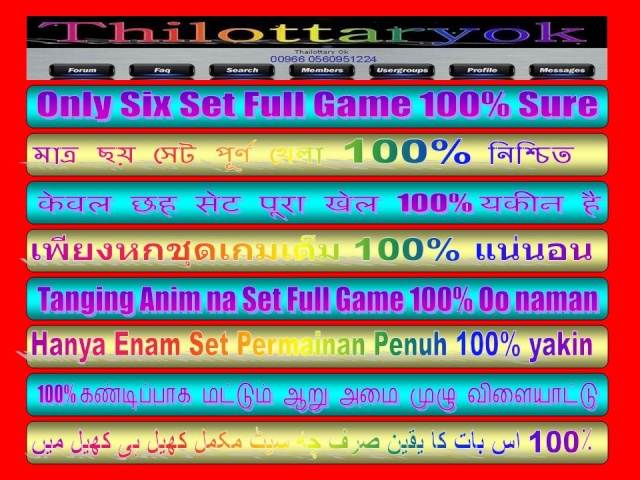 Mr-Shuk Lal 100% Tips 16-09-2015 - Page 66 55555511