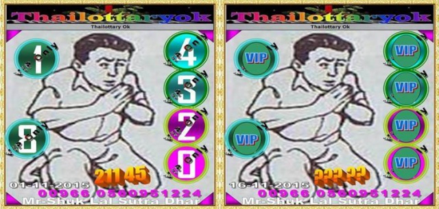 Mr-Shuk Lal 100% Tips 16-11-2015 Dasew11